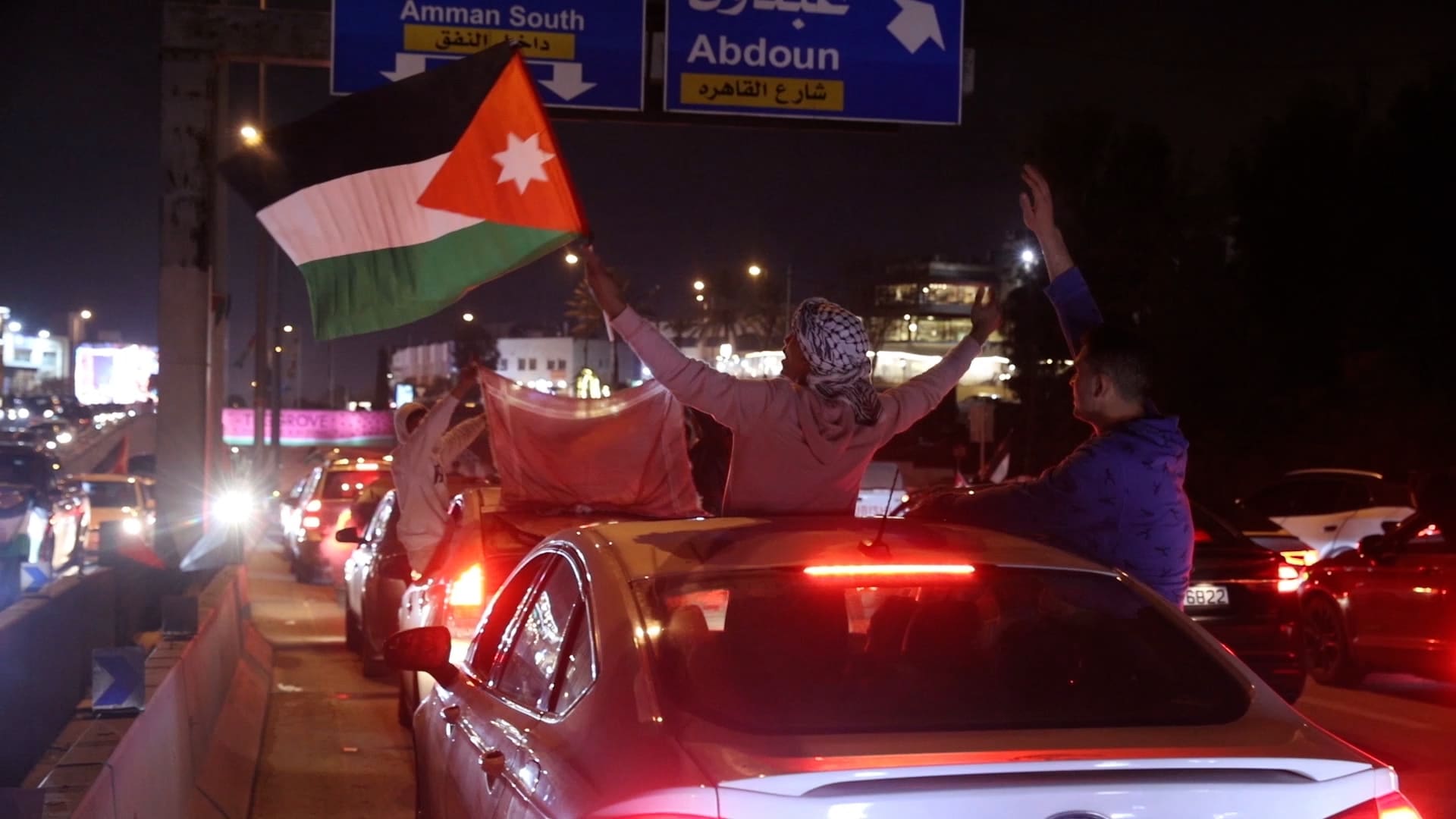 احتفالات تجتاح شوارع الأردن.. منتخب "النشامى" يتأهل إلى نهائي كأس آسيا 1 احتفالات تجتاح شوارع الأردن.. منتخب "النشامى" يتأهل إلى نهائي كأس آسيا