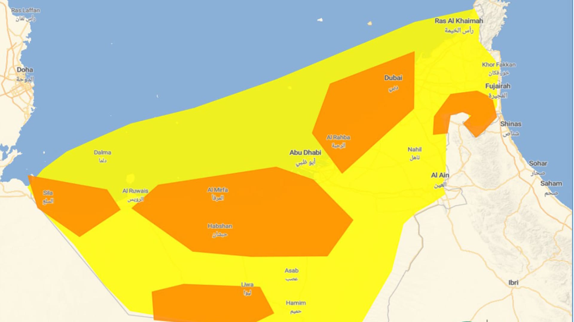 الإمارات: تحذيرات جوية ودعوات للاستعداد مع قرار حكومي بالعمل عن بُعد الاثنين