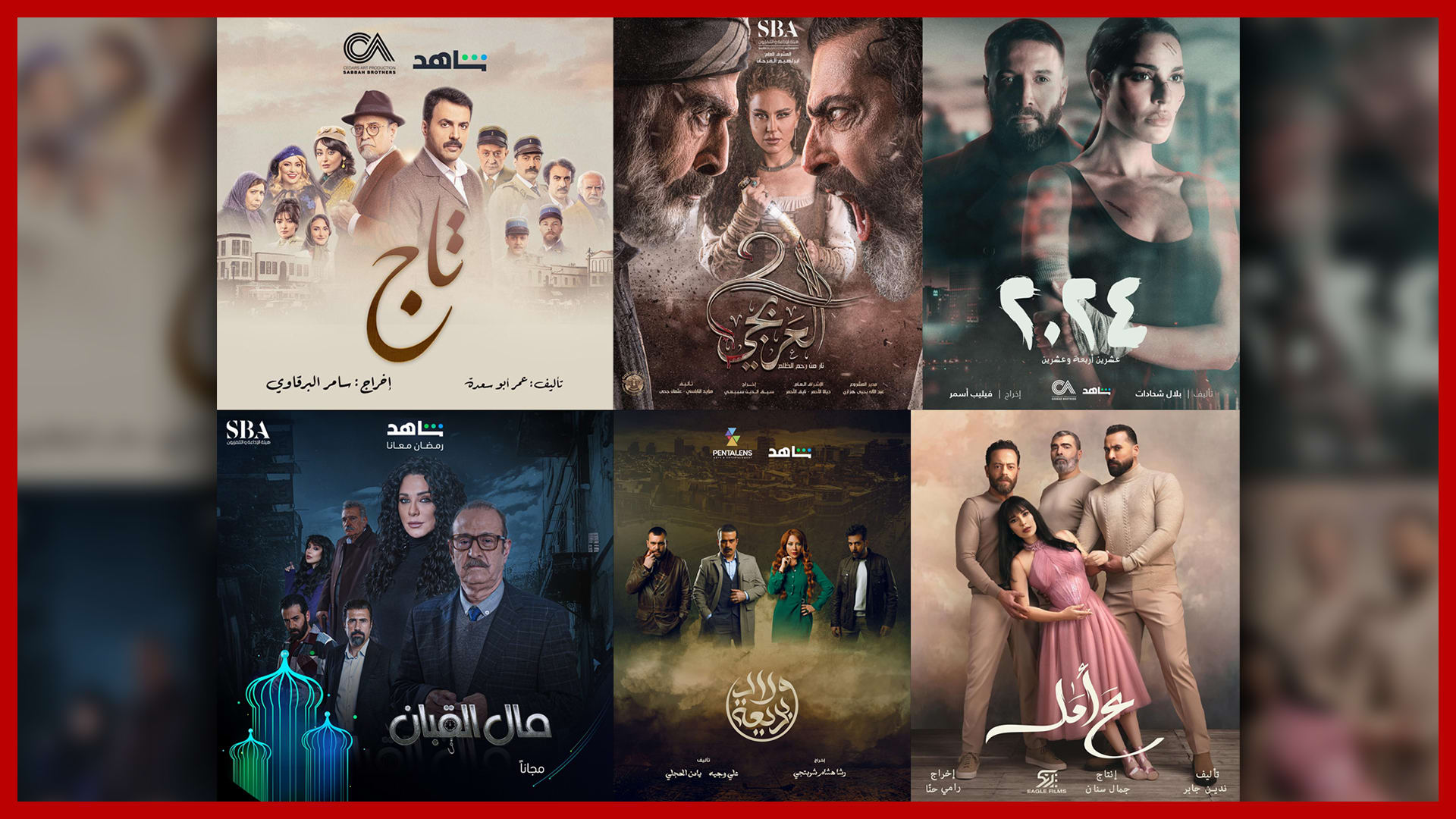 مسلسلات رمضان 2024.. ماذا ينتظر المشاهد العربي هذا الموسم؟