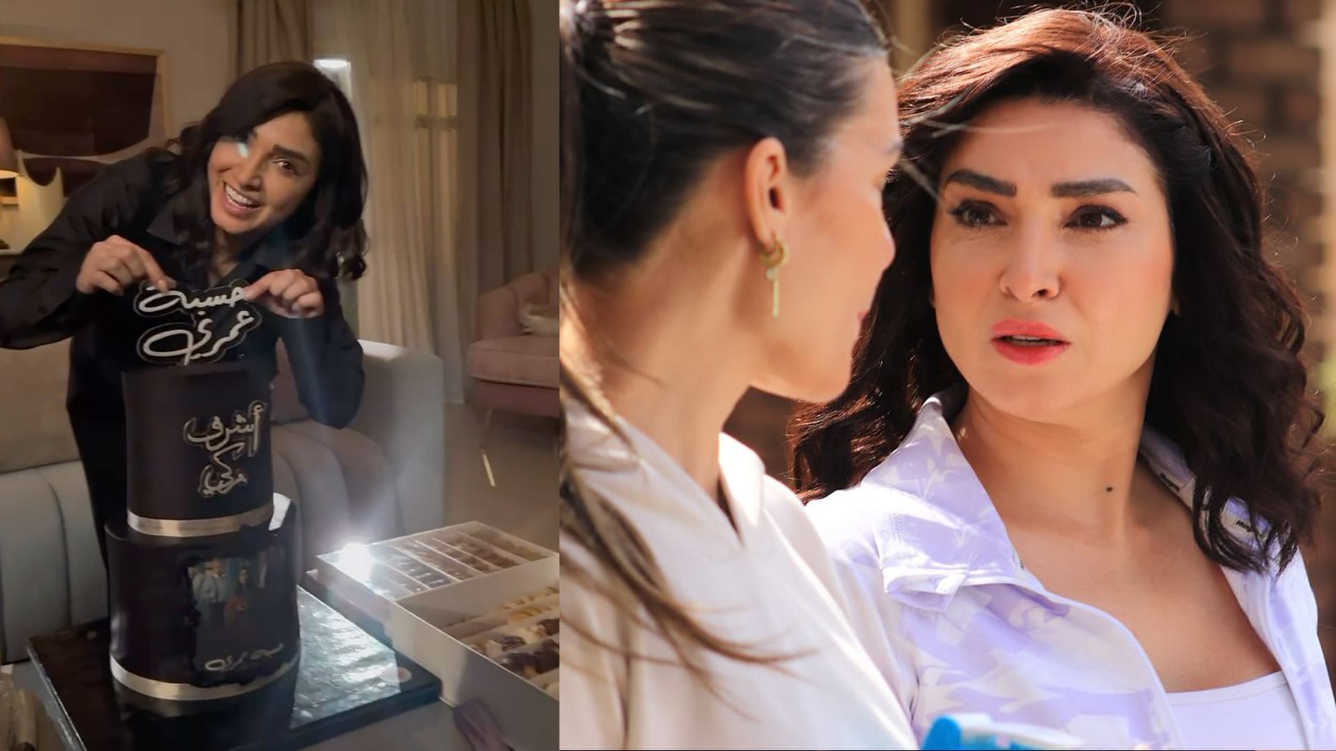 روجينا تحتفل بانتهاء تصوير مسلسل "حسبة عمري".. وشكر خاص لزوجها أشرف زكي