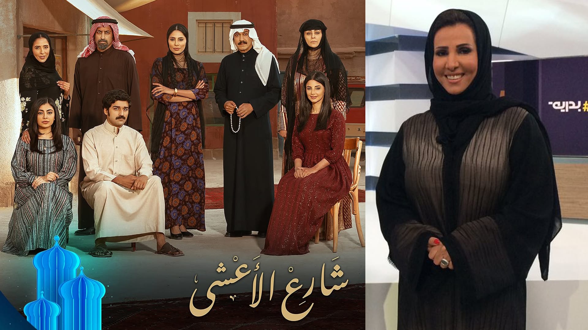 شارع الأعشى بدرية البشر تتوعد بمحاسبة المتجاوزين على مواقع التواصل