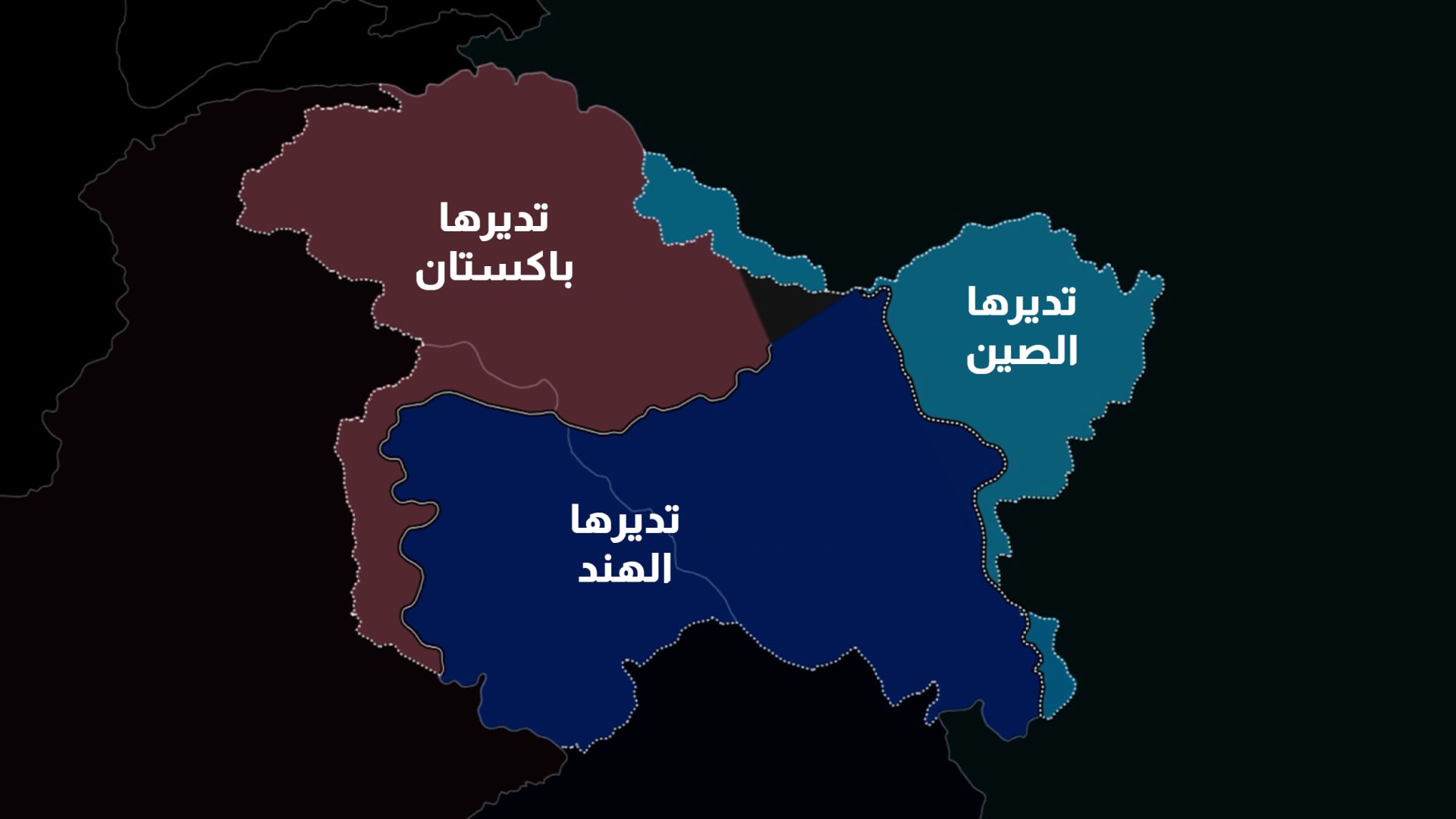 كشمير.. لماذا تتصارع الهند وباكستان عليها منذ تقسيم البريطانيين للحدود عام 1947؟