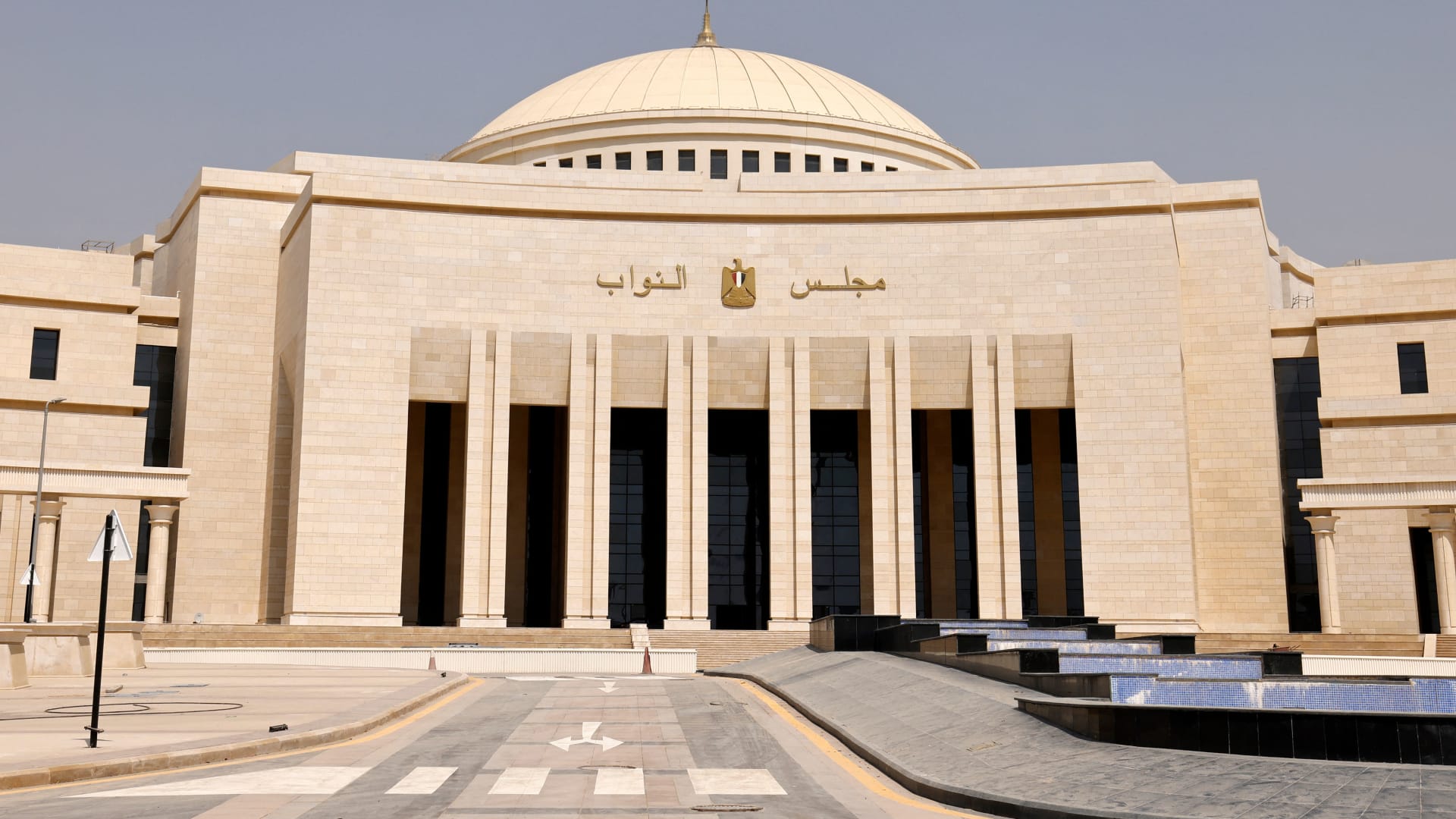 مصر: البرلمان يقر قانونا لهيكلة وبيع الشركات الحكومية.. ونائب يوضح فوائده