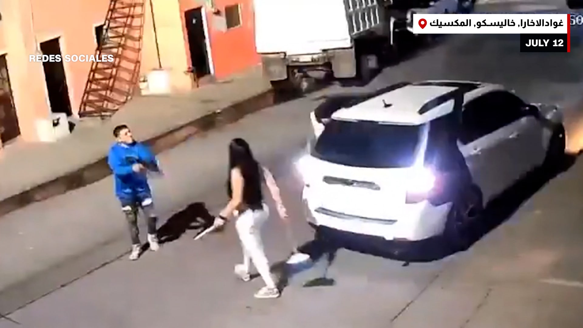 رجل يقتل امرأة بالمكسيك ويلوذ بالفرار بعد جدال حاد بينهما.. شاهد ما حدث