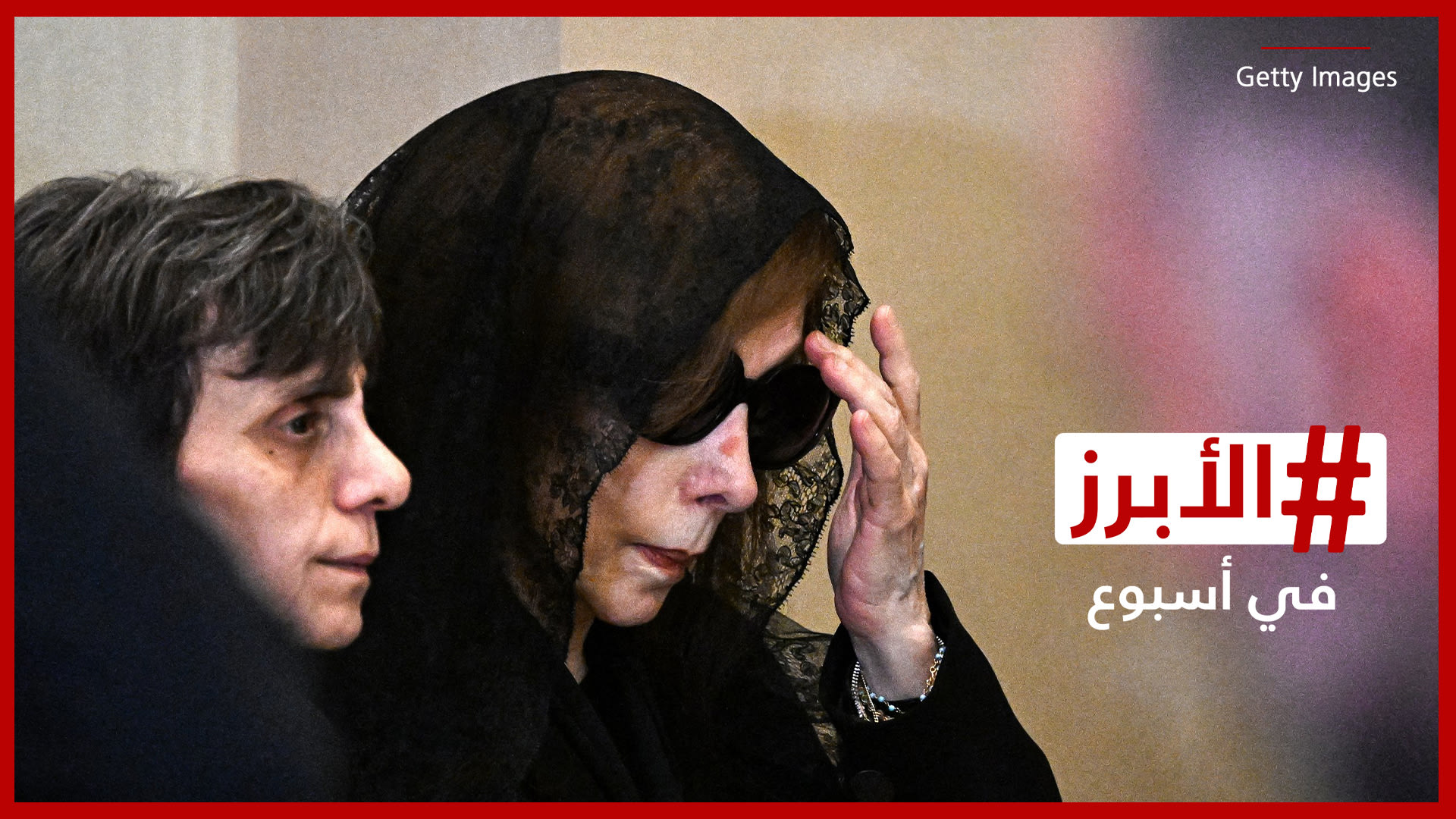 "في وقت فراق".. فيروز تودع نجلها الراحل زياد الرحباني.. الأبرز في أسبوع