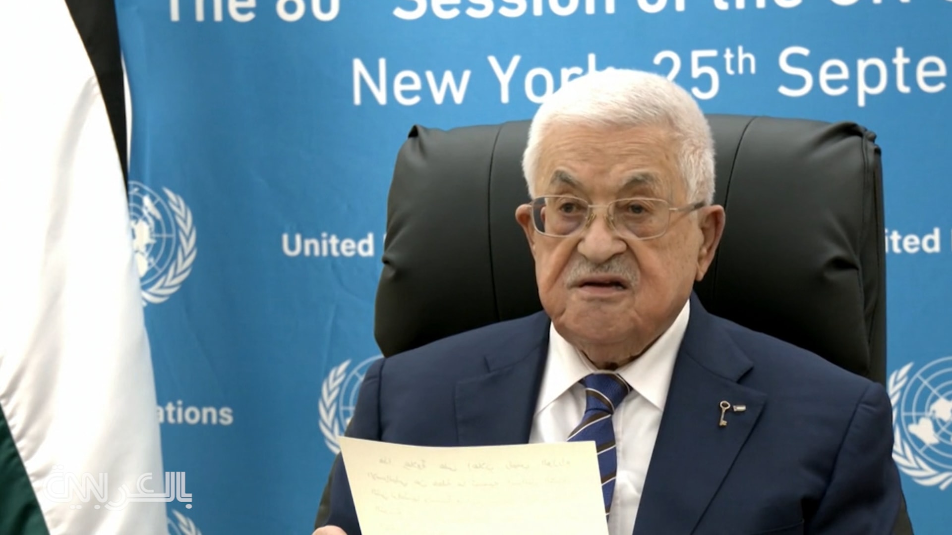 محمود عباس: قطاع غزة جزء لا يتجزأ من دولة فلسطين ولن يكون لحماس دور في حكمه