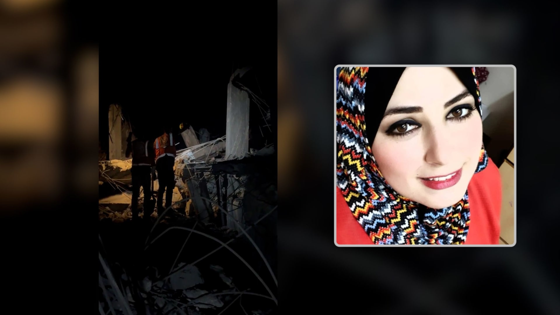 اختفت دون أثر.. قصة المعلمة غادة رباح التي يُخشى مقتلها تحت الأنقاض في غزة