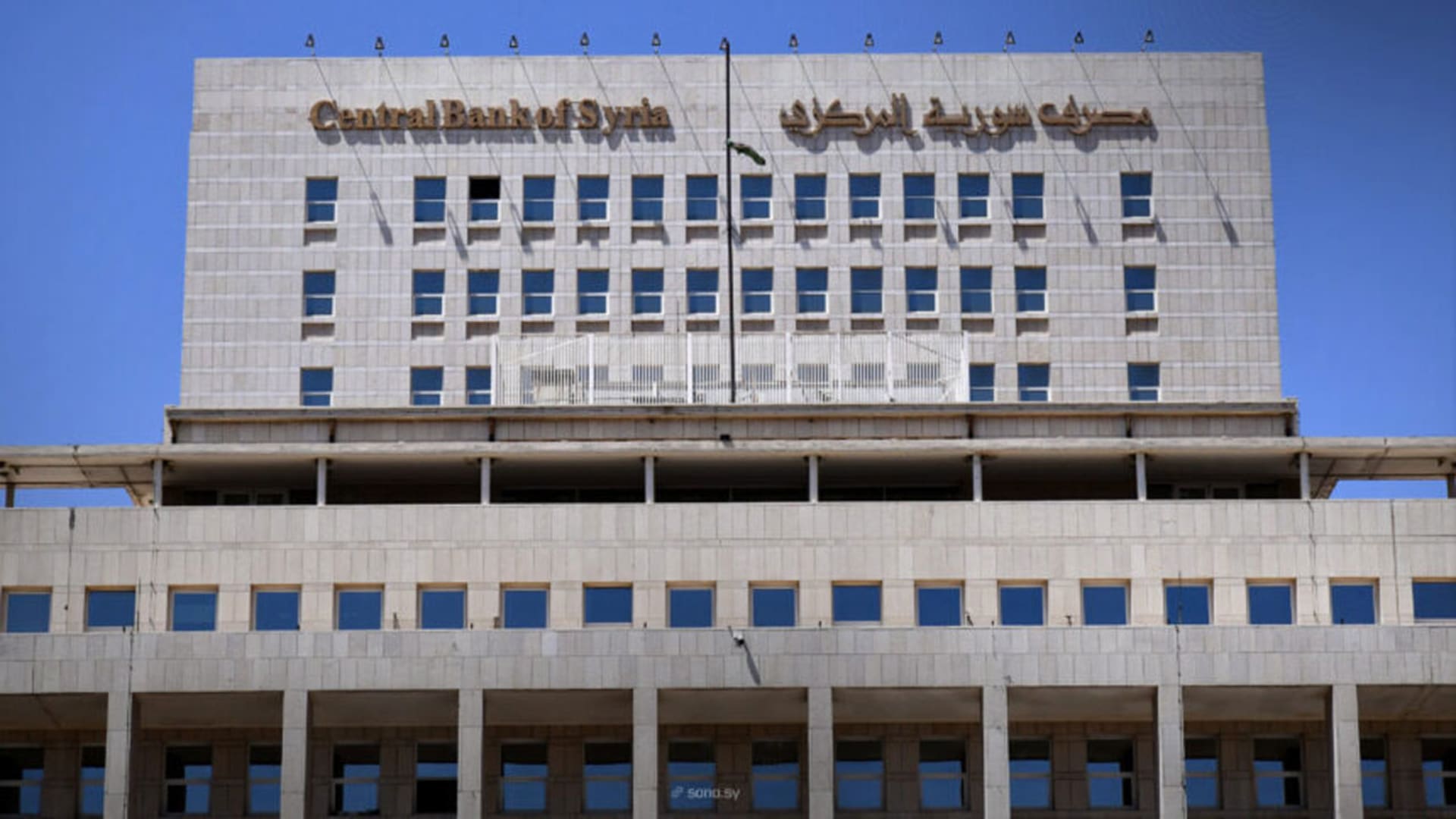 سوريا وما يثار حول إطلاق عملة رقمية جديدة.. البنك المركزي يرد