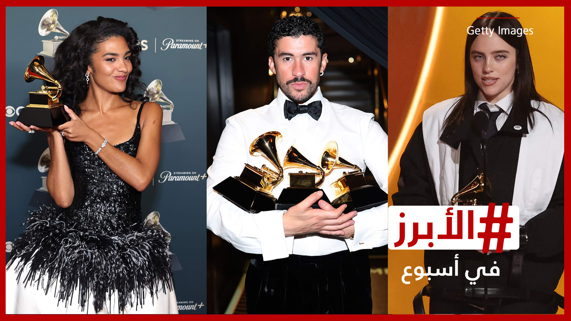 "باد باني" يصنع التاريخ.. أبرز لحظات حفل جوائز غرامي الـ68