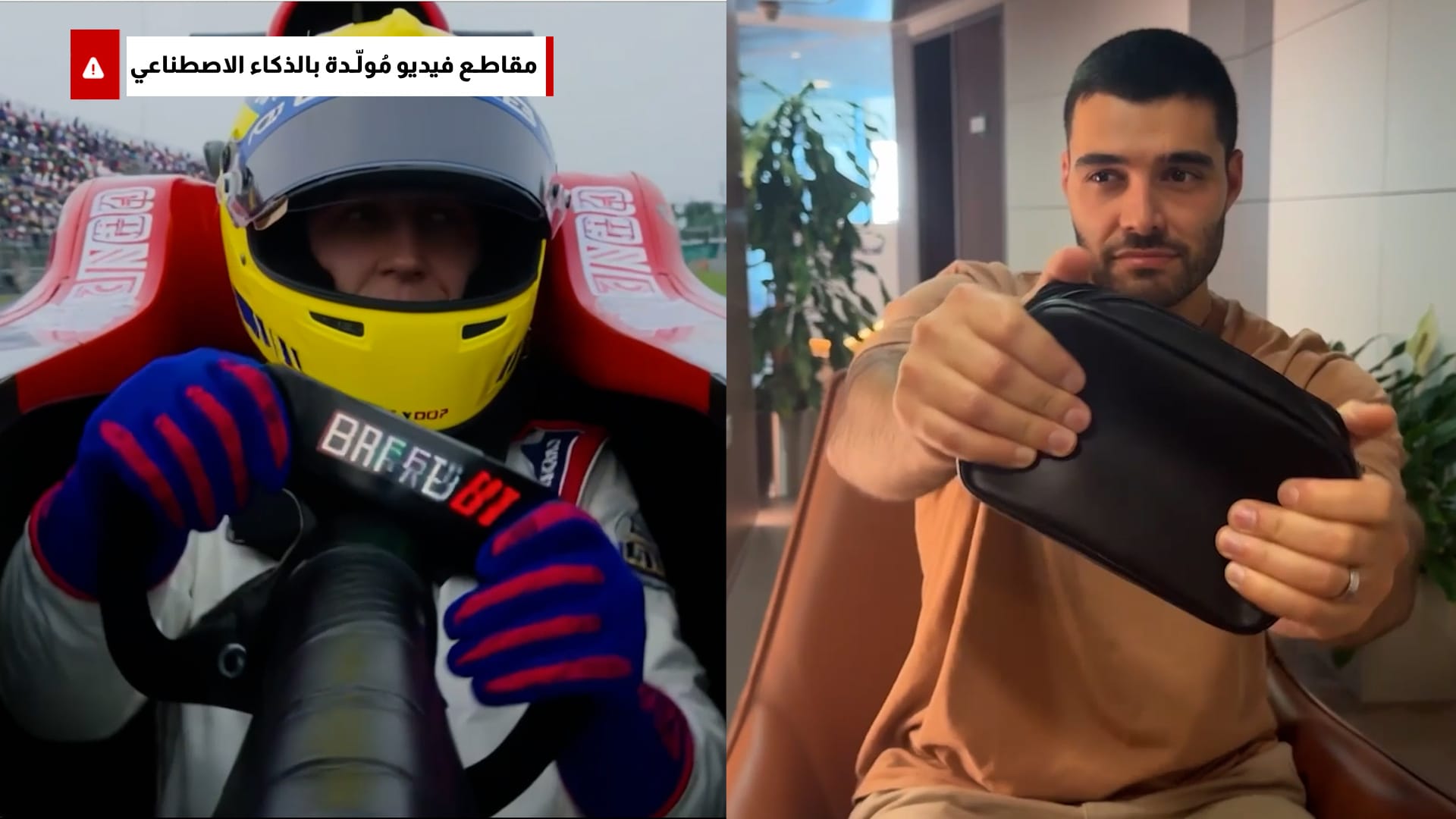 تطور سريع للذكاء الاصطناعي يصعب التمييز فيه بين الواقع والخيال.. فهل يستطيع التنبؤ بالمستقبل؟