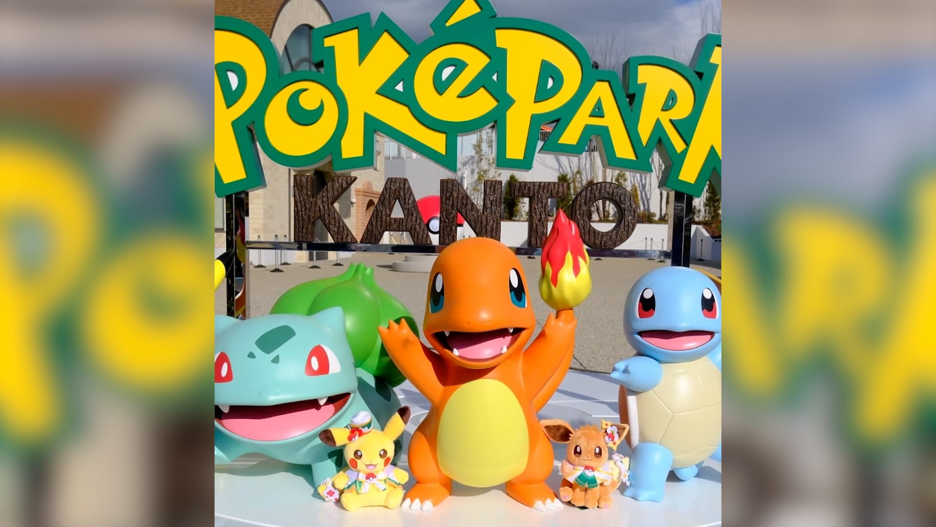 "بوكيبارك كانتو".. افتتاح أول مدينة "بوكيمون" ترفيهية من نوعها في طوكيو