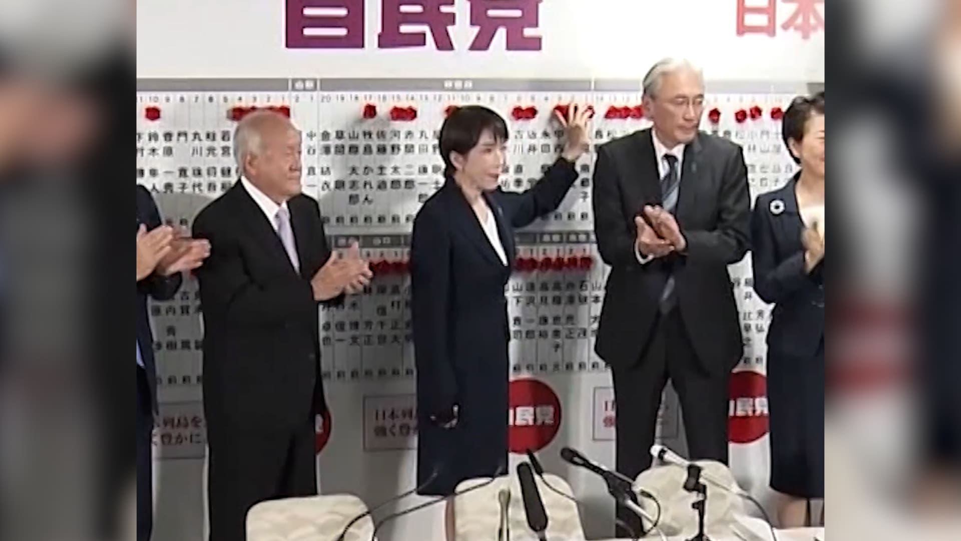 ماذا يعني فوز تاكايتشي للمحافظين في اليابان وبقية العالم؟