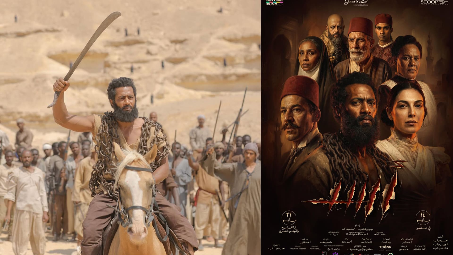 محمد رمضان يتحدث عن فيلم "أسد" ويشير إلى أنه "أغلى ممثل"