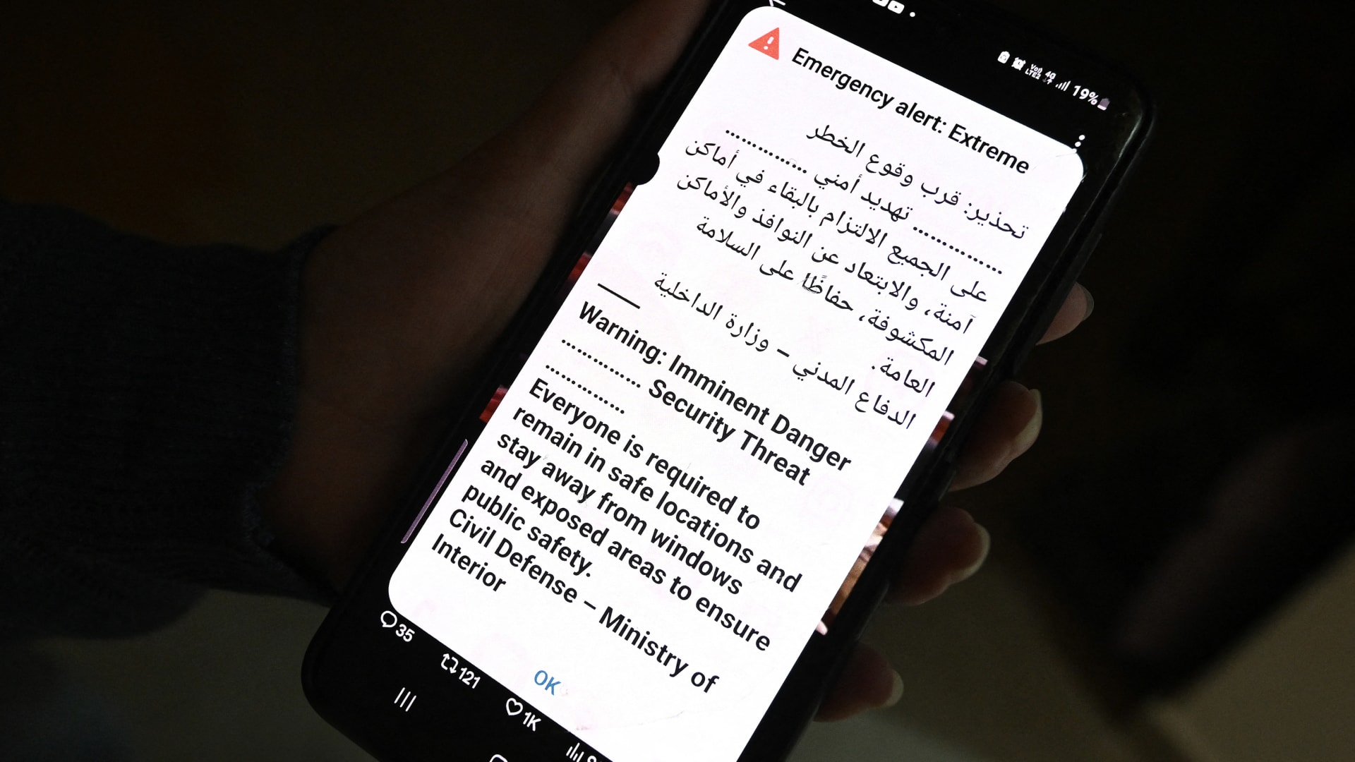 بعد غارات أمريكا على إيران.. الكويت تتعرض لهجمات صاروخية وصافرات الإنذار تدوي في البحرين