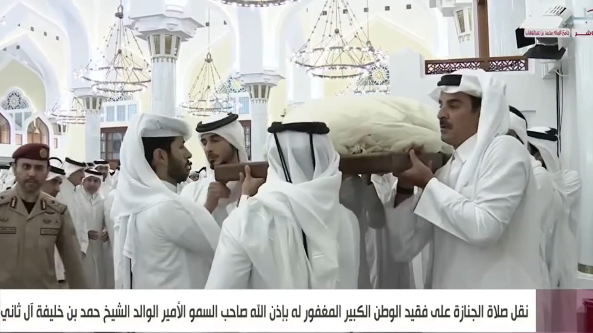 أمير قطر يحمل جثمان "الأمير الوالد" حمد بن خليفة خلال مراسم تشييعه بالدوحة