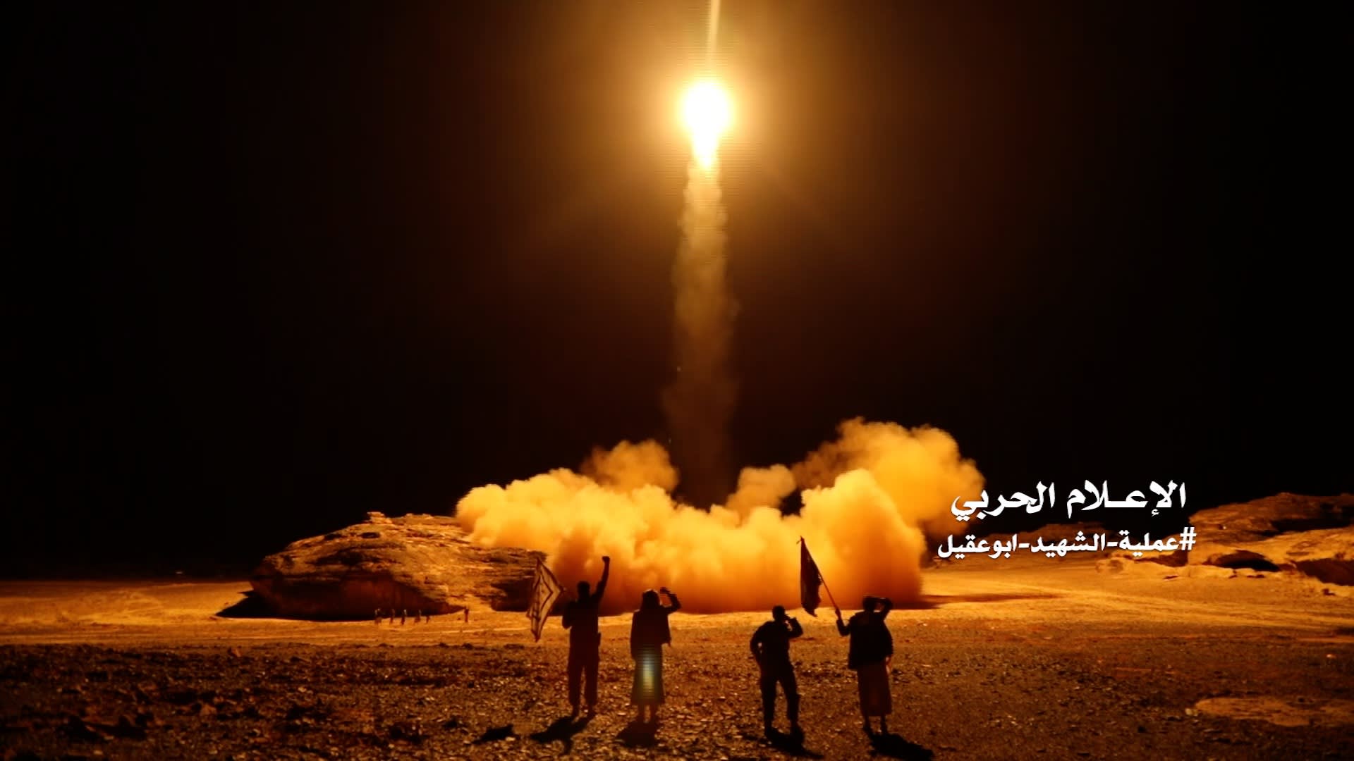فيديو مزعوم لـ"ضربات صاروخية حوثية على السعودية".. ما حقيقته؟