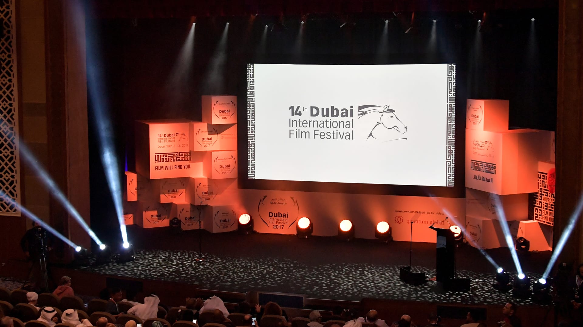 بحلة جديدة.. مهرجان دبي السينمائي يعود في 2027