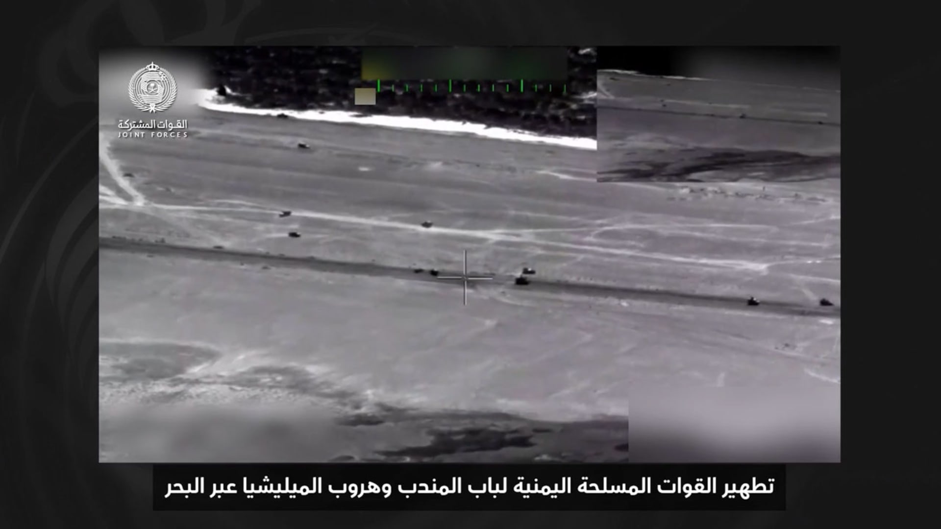 التحالف بقيادة السعودية يعلن تدمير 136 هدفاً عسكرياً للحوثيين في اليمن