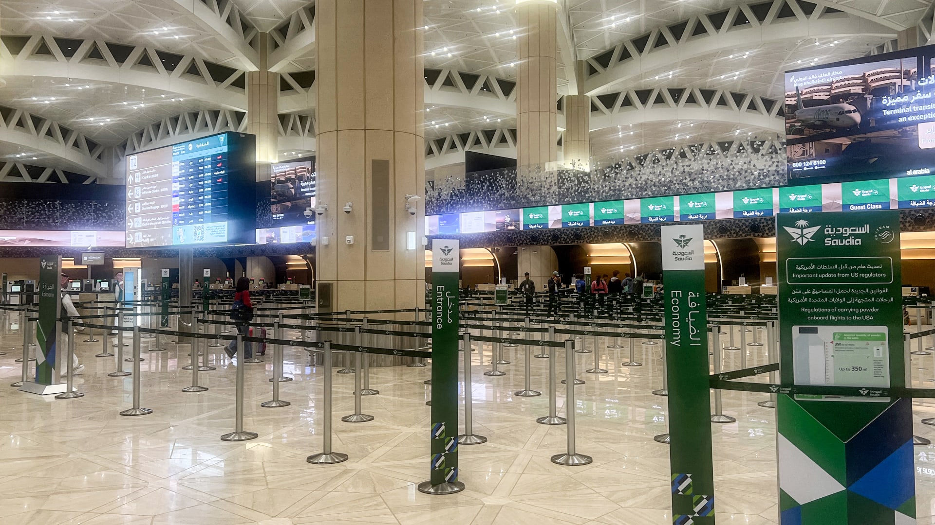 مصر تصدر بيانًا بعد إعلان السعودية تعرض مطار الملك خالد لاعتداءات
