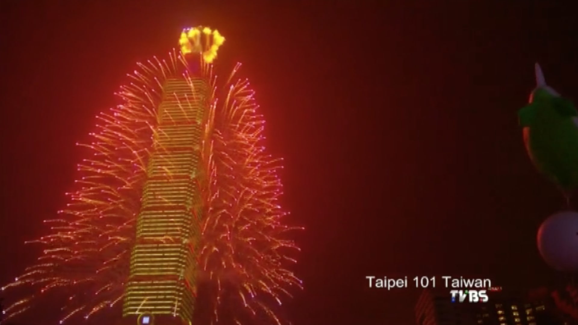 تايوان تدشن 2015 باحتفالات وعروض مبهرة