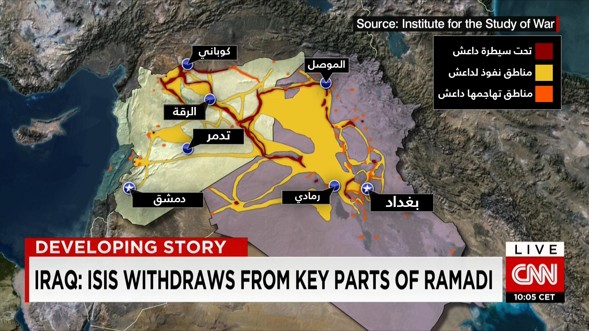 بعد سيطرة داعش على الرمادي والتقدم بتدمر.. خريطة توضح تبدلات الميدان بسوريا والعراق 