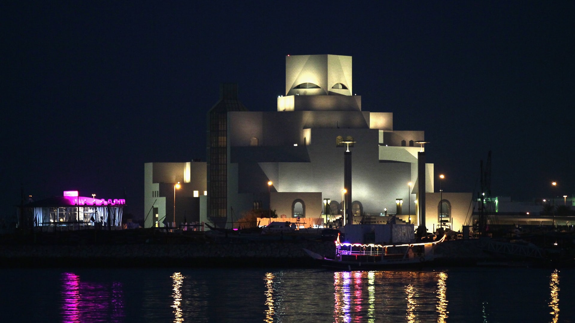 متحف الفن الإسلامي في الدوحة