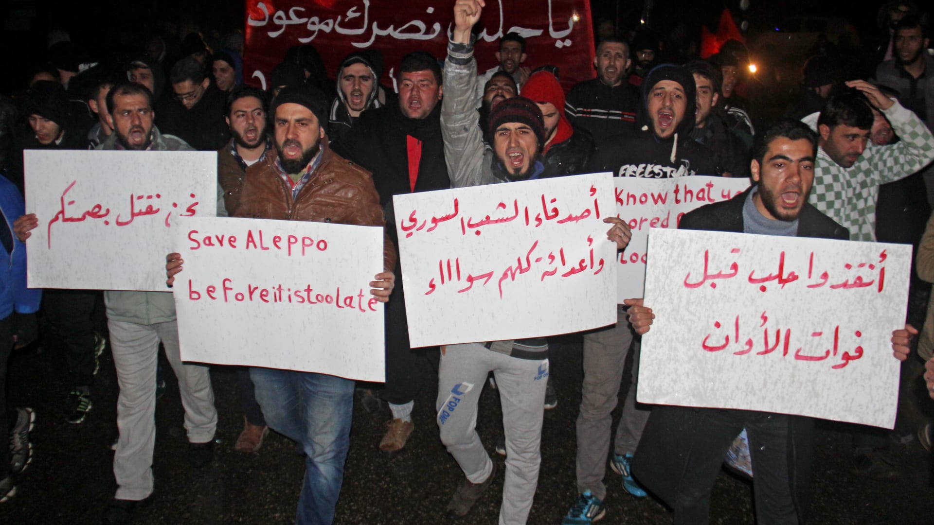 الأمم المتحدة: تكشف تقارير قتل النظام لـ82 مدنياً بينهم نساء وأطفال في حلب.. وهولاند وميركيل يوجهان رسالة موحدة للأسد وروسيا وإيران