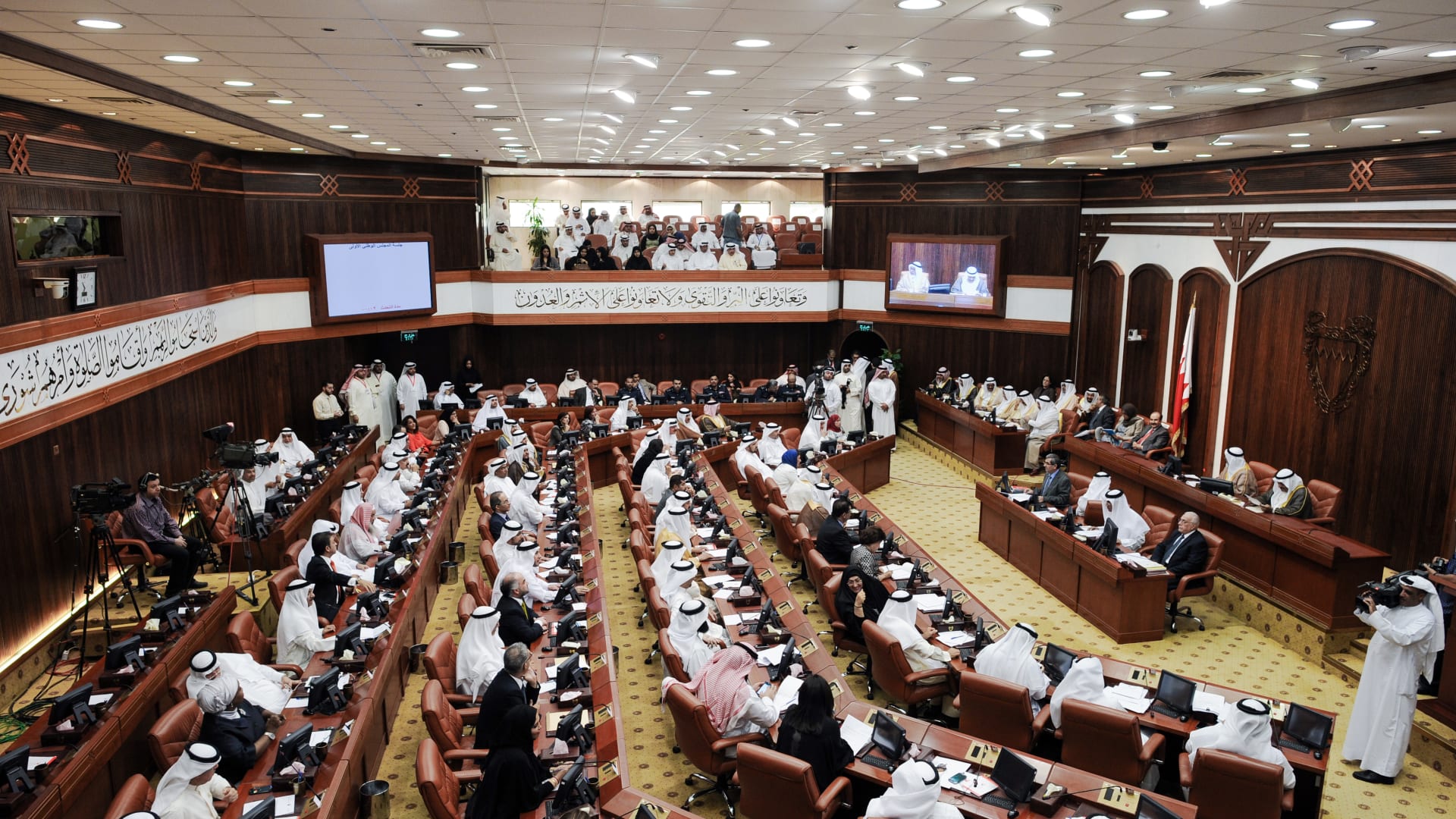 مجلس النواب في البحرين: مخطط قطري صفوي لزعزعة الأمن والاستقرار في دولتنا