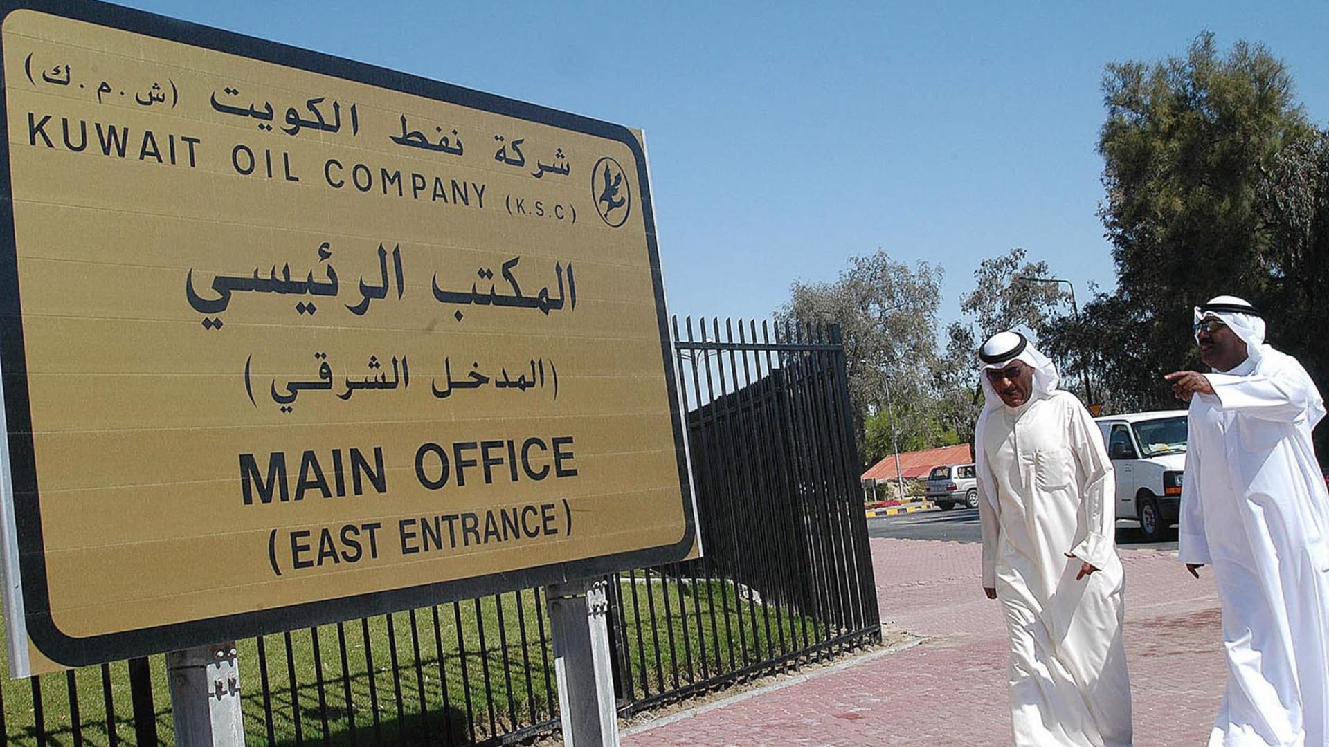 لجنة تقصي حقائق بشركة "نفط الكويت" بعد تقارير عن فساد