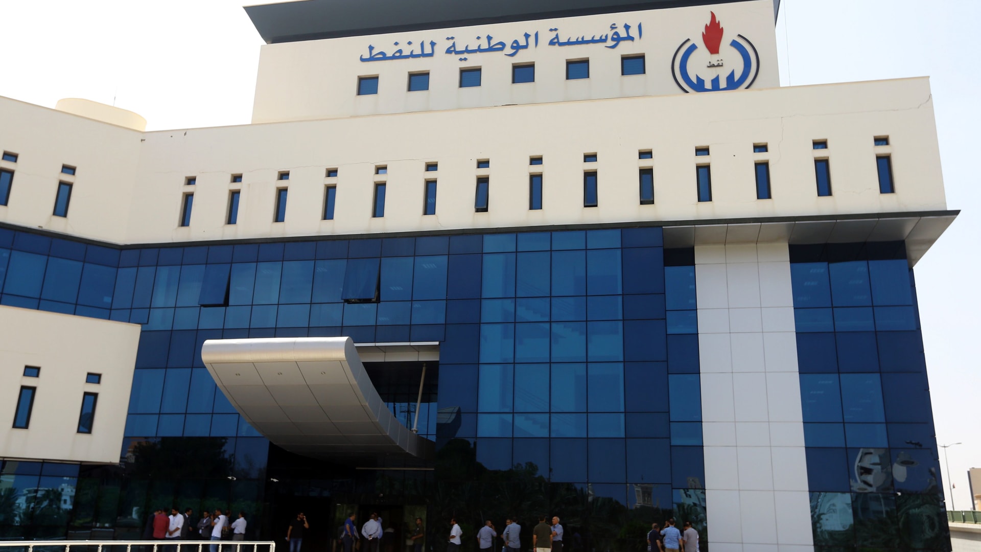 هجوم مسلح على المؤسسة الوطنية للنفط الليبية واحتجاز رهائن