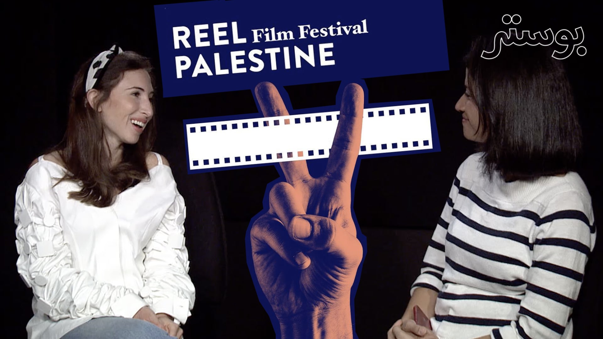 Reel Palestine Ù…Ù‡Ø±Ø¬Ø§Ù† Ø³ÙŠÙ†Ù…Ø§Ø¦ÙŠ ÙŠÙ‚Ø¯Ù… Ù‚ØµØµØ§ ÙÙ„Ø³Ø·ÙŠÙ†ÙŠØ© Ø­Ù‚ÙŠÙ‚ÙŠØ© Ù…Ù† Ø¯Ø¨ÙŠ Cnn Arabic