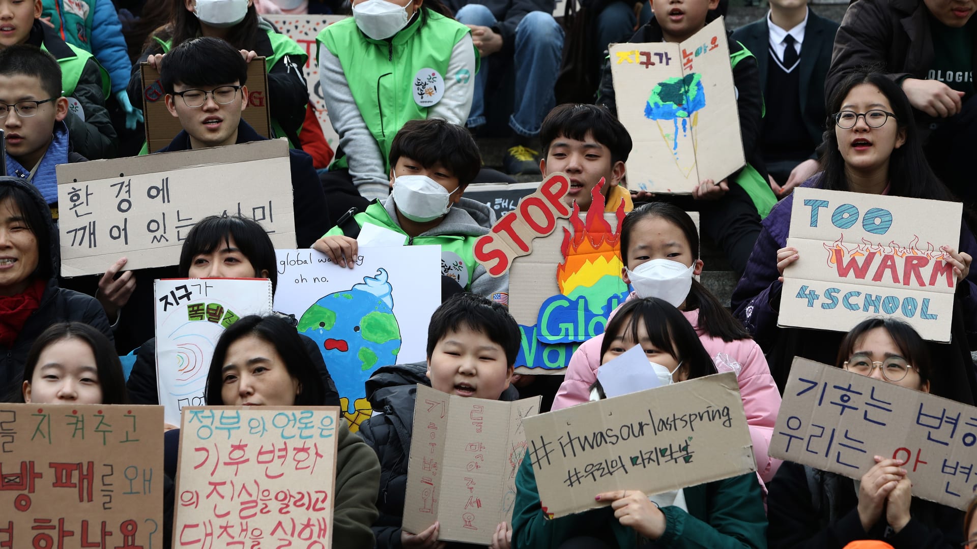 مظاهرات من أجل مواجهة التغير المناخي في كوريا الجنوبية