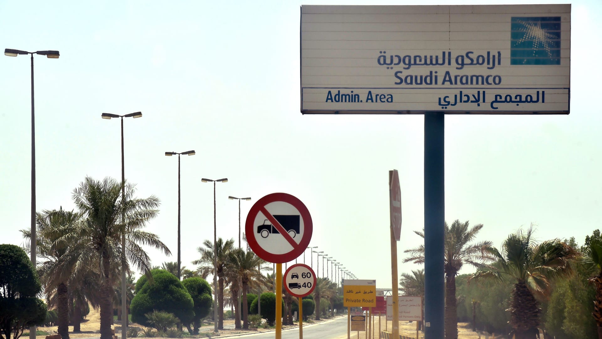 Ø§Ø¨ØªØ¯Ø§Ø¡ Ù…Ù† Ø§Ù„Ø£Ø­Ø¯ Ø³Ø¹Ø± Ø§Ù„Ø¨Ù†Ø²ÙŠÙ† ÙÙŠ Ø§Ù„Ø³Ø¹ÙˆØ¯ÙŠØ© ÙŠÙ†Ø®ÙØ¶ ÙˆÙ‡Ø°Ù‡ Ø§Ù„Ù‚ÙŠÙ…Ø© Ø§Ù„Ø¬Ø¯ÙŠØ¯Ø© Cnn Arabic