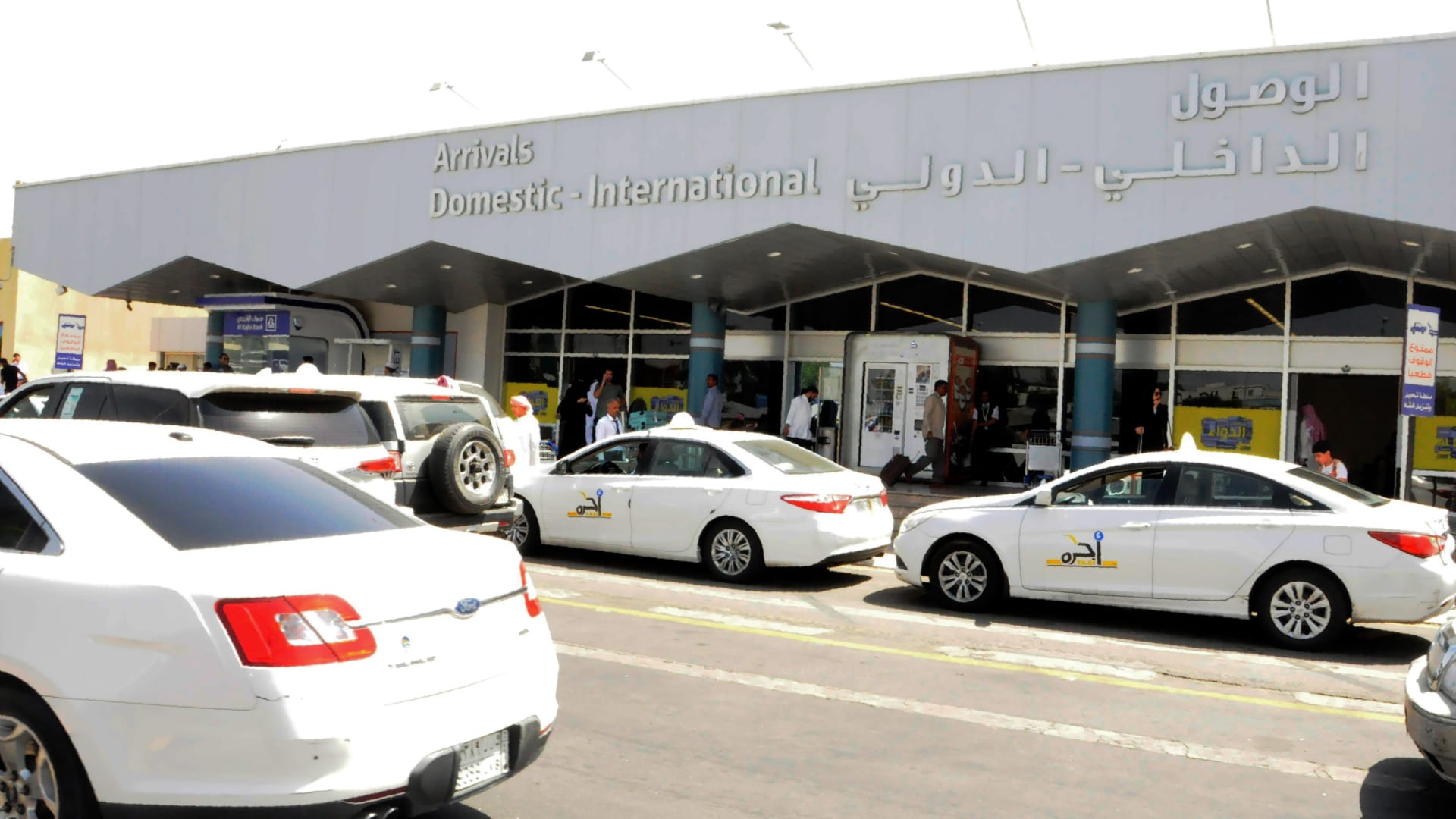 صورة أرشيفية من مطار أبها الدولي 