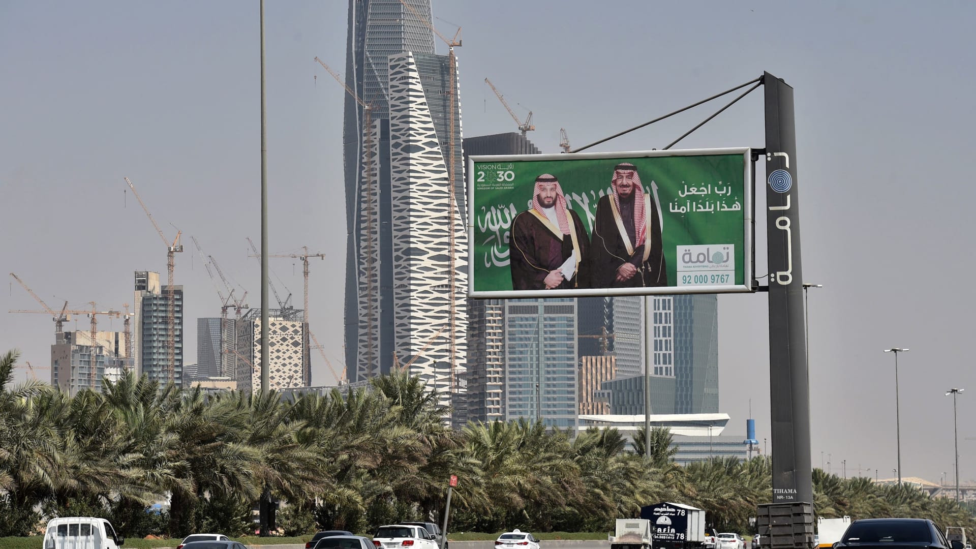 مدينة الرياض، عاصمة السعودية 