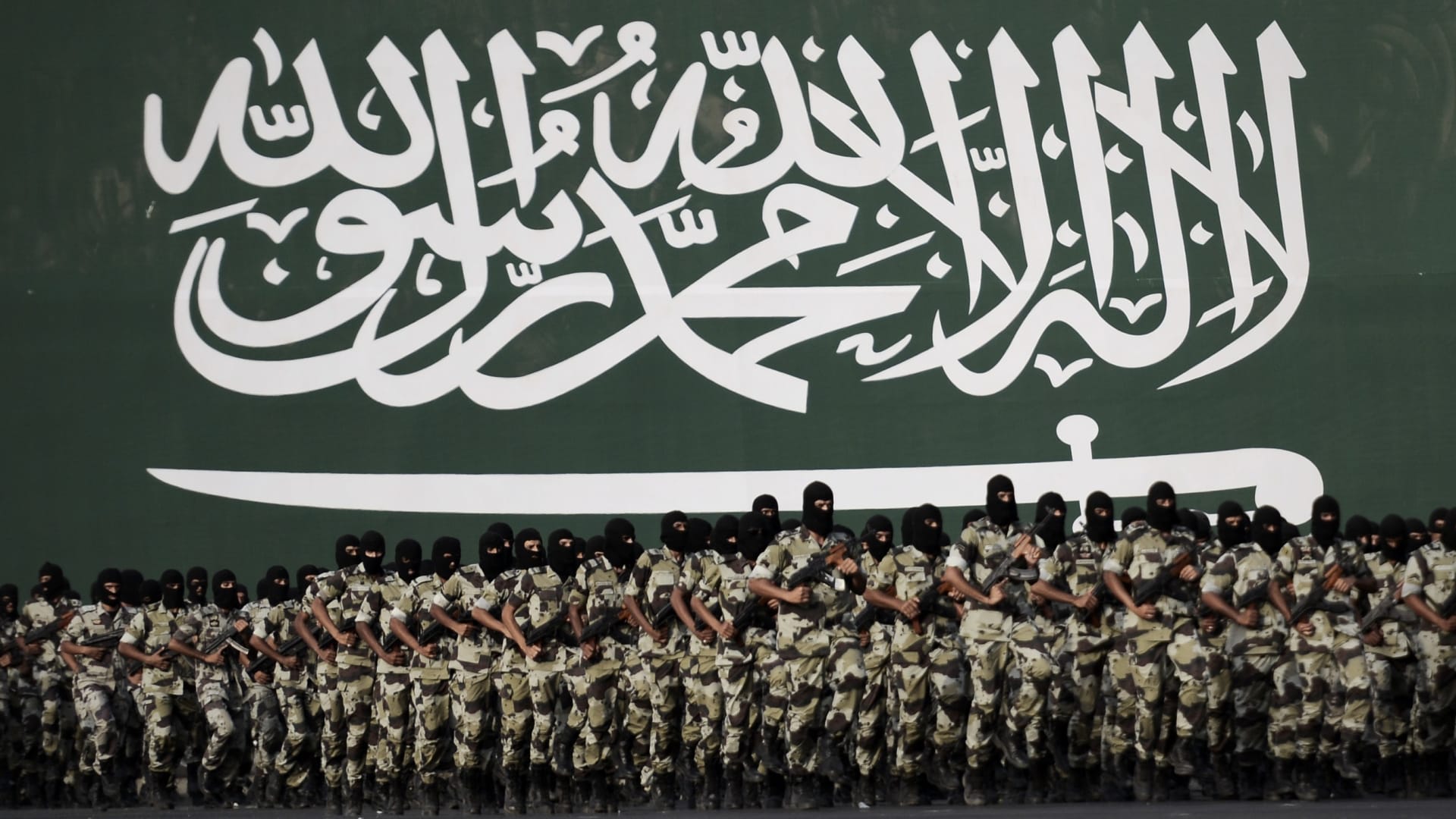 صورة أرشيفية تعبيرية لقوة خاصة بالأمن السعودي 