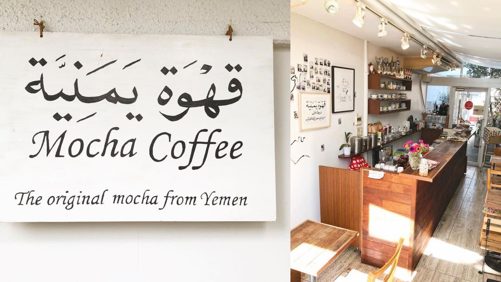 تمتلك هذه المرأة اليابانية مقهى مختص بالقهوة اليمنية في طوكيو.. ما قصته؟