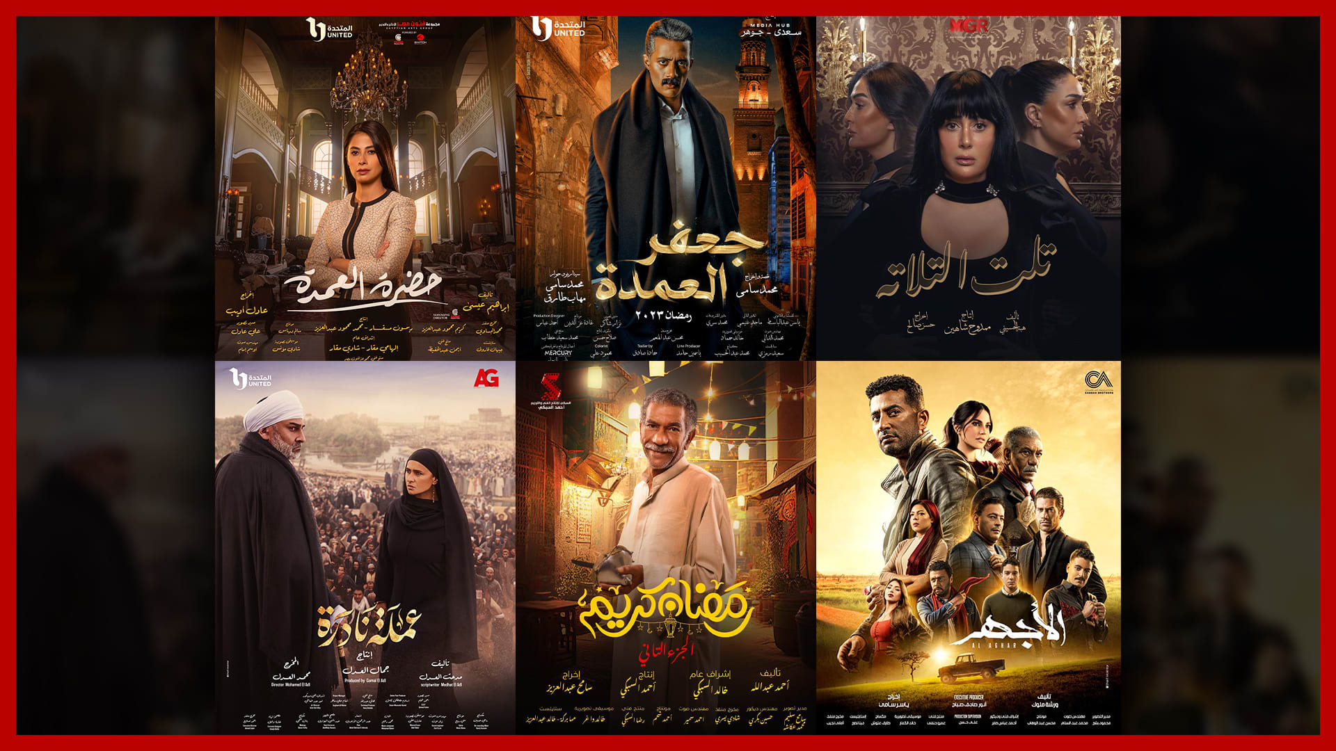  دليلكم لمشاهدة المسلسلات المصرية في رمضان 2023.. القصص وقنوات العرض