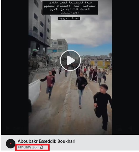 فيديو متداول لـ تحية موكب مقاتلي حماس في شوارع غزة .. ما حقيقته؟