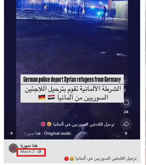 تداول فيديو لـ ترحيل لاجئين سوريين من ألمانيا .. ما حقيقته؟ تداول فيديو لـ ترحيل لاجئين سوريين من ألمانيا .. ما حقيقته؟