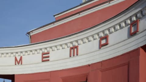 محطة "أرباتسكايا" ذات اللون الأحمر. 