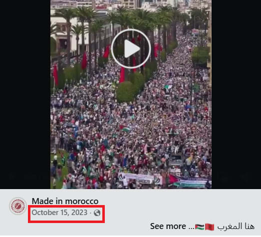 فيديو منسوب إلى مظاهرات ضخمة في المغرب .. ما حقيقته؟