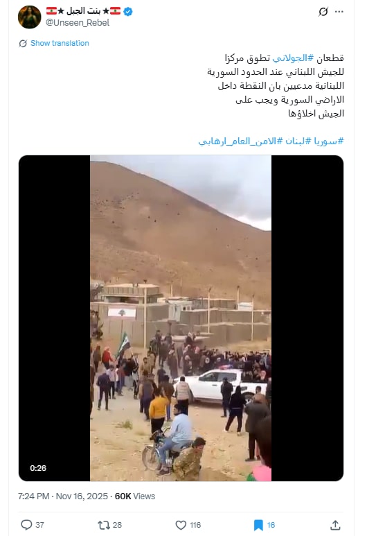 تداول فيديو لـ تطويق قوات سورية لمركز حدودي لبناني .. ما حقيقته؟