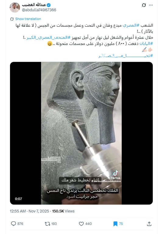 فيديو متداول بمزاعم وجود آثار مقلدة في المتحف المصري .. هذه حقيقته