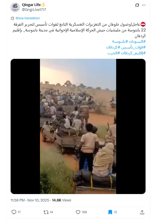 فيديو منسوب لـ حشود الدعم السريع للهجوم على بابنوسة في غرب كردفان.. هذه حقيقته