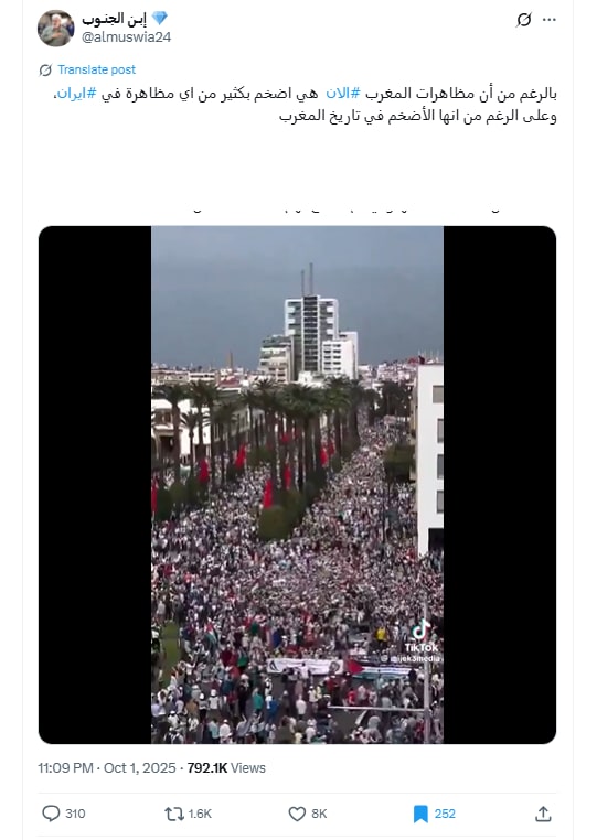 فيديو منسوب إلى مظاهرات ضخمة في المغرب .. ما حقيقته؟