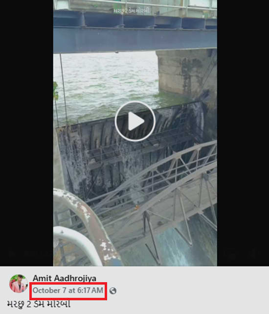  فتح أول سد تركي للمياه باتجاه العراق .. ما حقيقة الفيديو المتداول؟