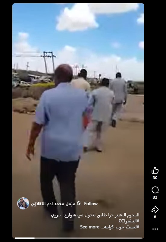فيديو متداول لـ جولة عمر البشير في شوارع مروي بالسودان.. ما حقيقته؟