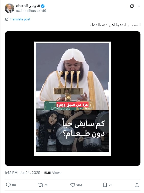 لقطة شاشة لمنشور يحتوي الفيديو المتداول بسياق مٌضلل
