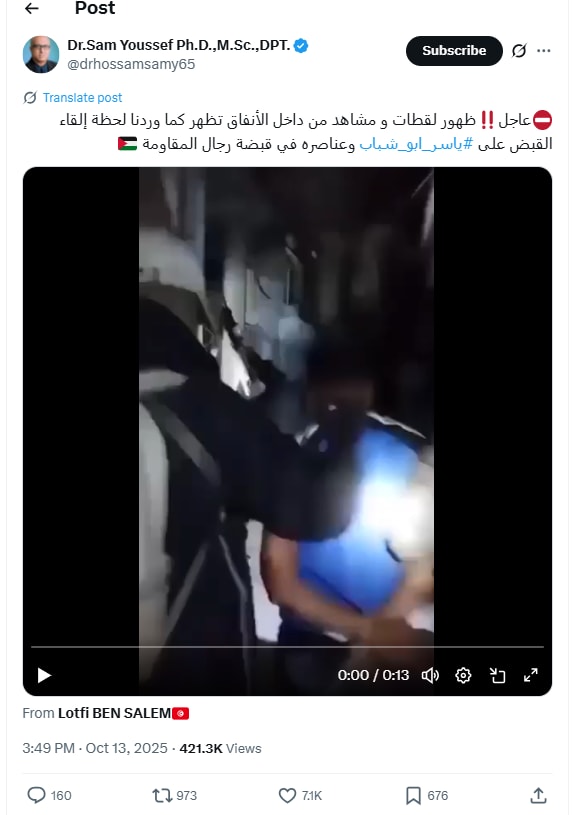 لقطة شاشة لمنشور يحتوي الفيديو المتداول بسياق مُضلل